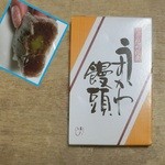 おみやげ処 感謝舎 - うすかわ饅頭。コシ餡の中に栗餡が入ってました。