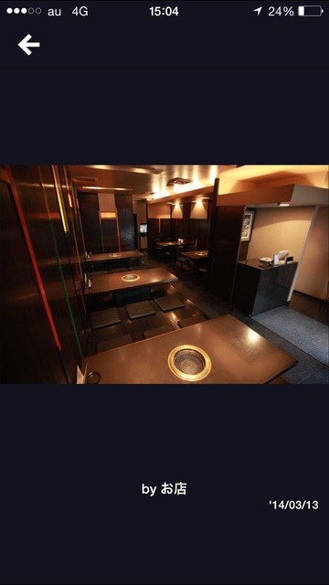 Taisei En Hon Ten photo 5