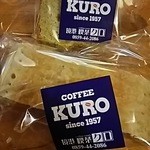 Kuro - 特製