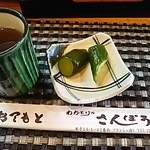 さんぽう - つけもん