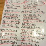 うえだや - 『2015.12月再訪』