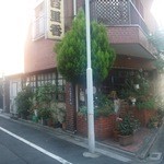 カレーの店　百里香 - 