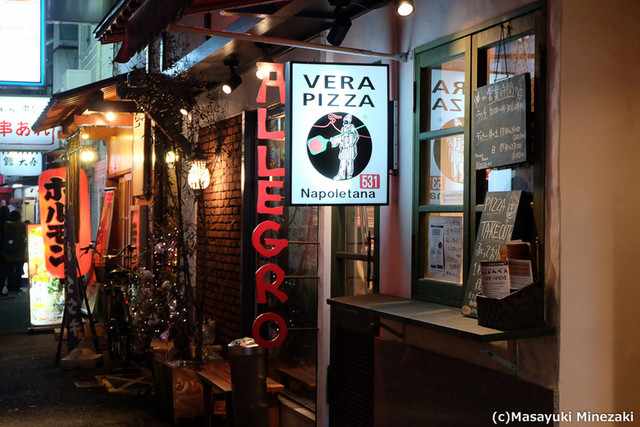 The Photo Of Exterior Areguro Tabelog