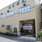 Niou Zushi - 