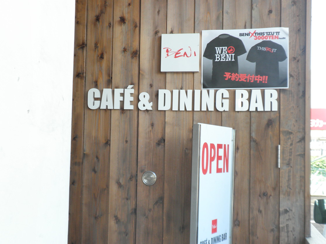 BENI name=
