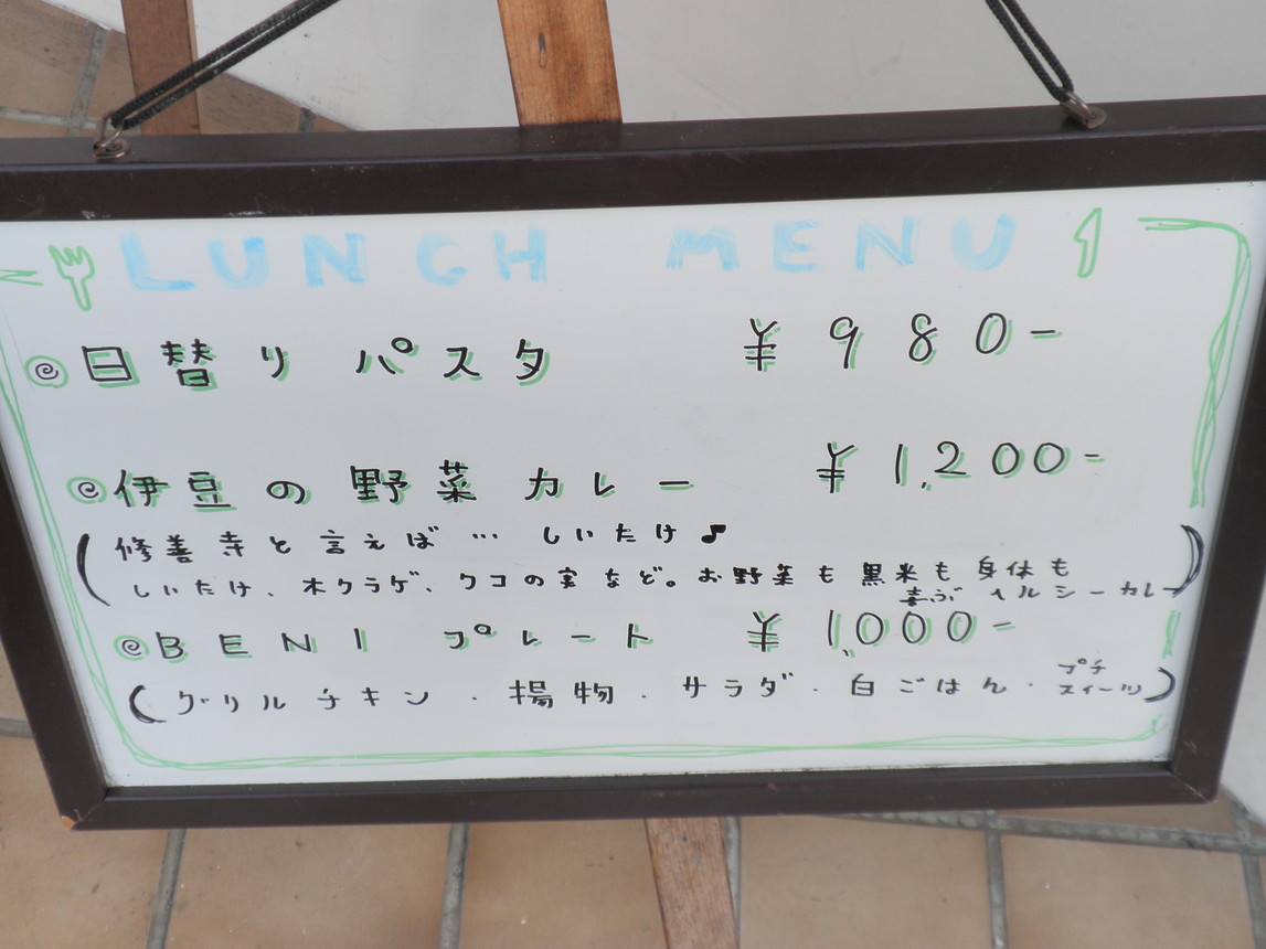 BENI name=