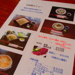 山法師 - 