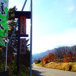 山法師 - 