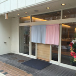 五十嵐 - 2015/12　外観