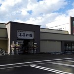 Kaisen Dainingu Bikinikan - 高崎店全景、店内も素晴らしい