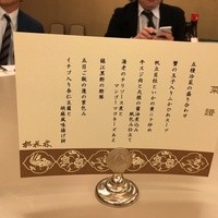 ホテルオークラレストラン名古屋 中国料理 桃花林 - 