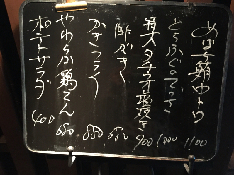 メニュー写真 : よっちゃん - 神戸三宮(阪急)/焼き鳥 | 食べログ メニュー写真 : よっちゃん - 神戸三宮(阪急)/焼き鳥 | 食べログ