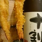 庵蔵 立ち喰い蕎麦バル - エビ天