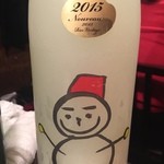 つくしのこ - 2015.12