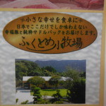 とんかつ 栄ちゃん - サドルバック説明④