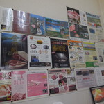 とんかつ 栄ちゃん - 壁に②