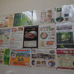 とんかつ 栄ちゃん - 壁に①