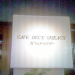 CAFE DEUX OISEAUX - 