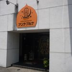 アンナプルナ - 