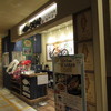 とろさば料理専門店 SABAR コレド室町2店 とろさば料理専門店 SABAR コレド室町2店