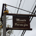 Murata pot-au-feu - 