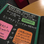 CAFE OPAL - 