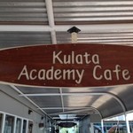 Kulata Academy Cafe - 