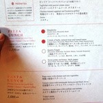 ピッツェリア カンテラ - 