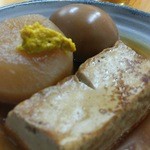 和光ちゃん - おでん。