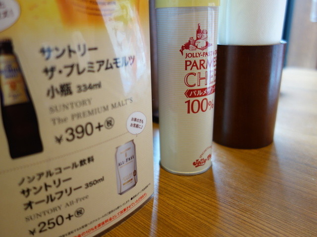 ジョリーパスタ 北上藤沢店 柳原 ファミレス 食べログ ジョリーパスタ 北上藤沢店 柳原 ファミレス 食べログ