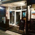 Sumibi Yaki Horumon Fuxu - 【2015.12.11(金)】店舗の外観