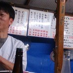 富士さん - メニュー