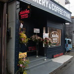 Mädchen BAKERY & COFFEE STAND - 清住町通り沿いです