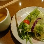 百万石のおもてなし　金沢乃家 - みたらし団子風の茶碗蒸し？ と野菜サラダ