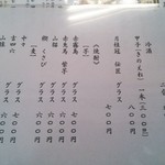 チャイニーズダイニング　遊琳 - 