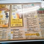 チャイニーズダイニング　遊琳 - 