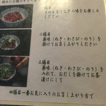 あつた蓬莱軒 - 