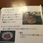 あつた蓬莱軒 - 