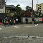 あつた蓬莱軒 - 