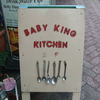ベイビーキングキッチン