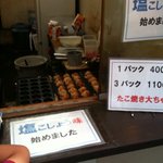 たこ焼大ちゃん - 年期が入った店で焼いてます！！