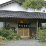 Soba Ichi - 入り口（２００３年）