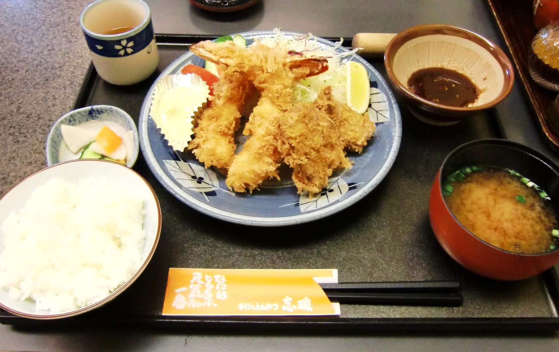 手打ちとんかつ志瑞 name=