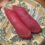 廻鮮寿司 塩釜港 - ひがしもの（トロ）