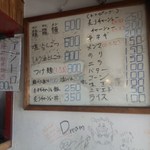 龍龍 - メニュー[平成27年10月24日(土)撮影]