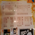 蔵喫茶 杏 - 紙製スプーン置き