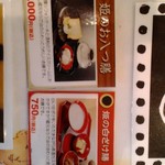 蔵喫茶 杏 - 2015/11/28現在のケーキメニュー