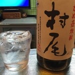 よねさん - 芋焼酎「村尾」