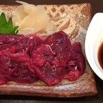 よねさん - 鯨刺