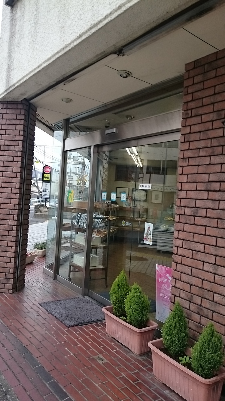 マルタカパン name=